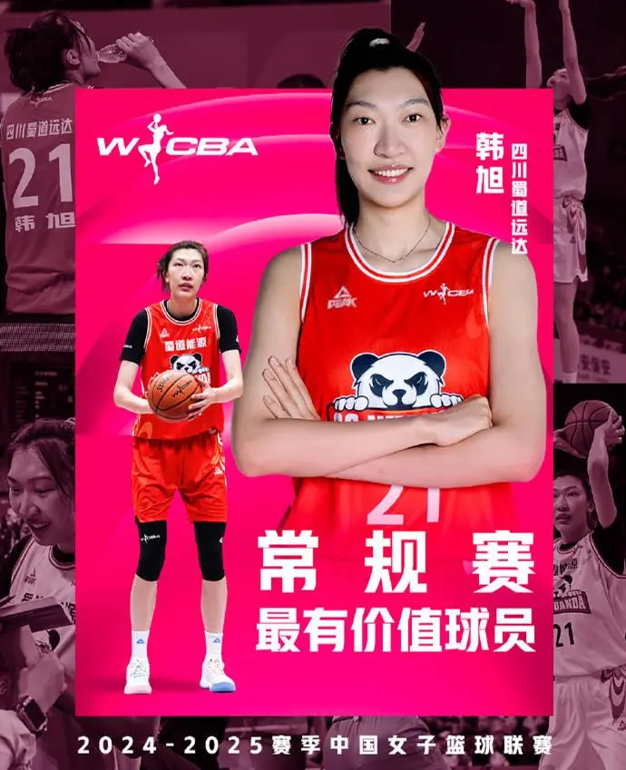 韩旭凭借出色表现当选本赛季WNBA常规赛最有价值球员