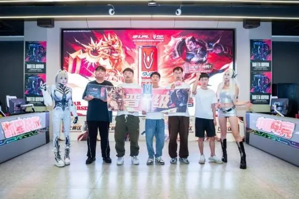 2025战马能量杯电竞海选赛在杭城启动 百支战队角逐10月8日总决赛