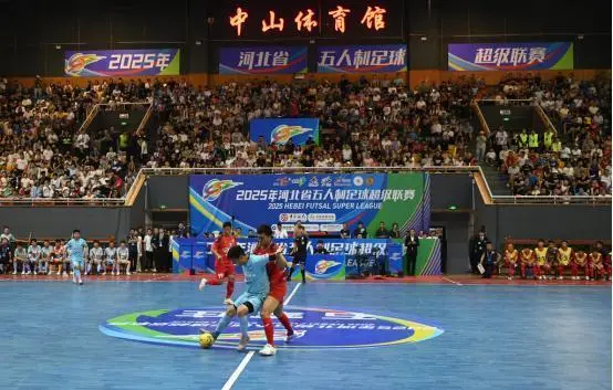 "五超联赛焦点战回顾：石家庄5-1大胜关键因素解析"