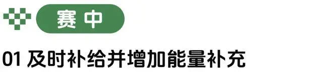 广州马拉松赛事期间或将遭遇高温天气 专家建议跑者做好防暑准备