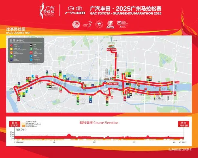 广州马拉松赛事期间或将遭遇高温天气 专家建议跑者做好防暑准备