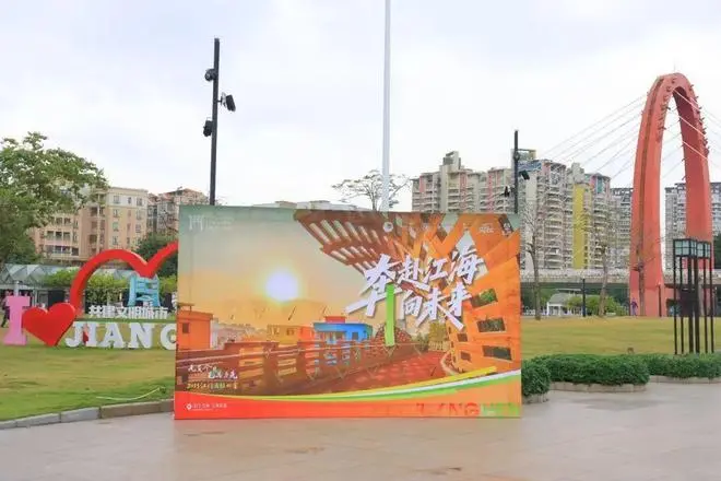 2025江门马拉松正式开赛 江海区全力保障赛事安全进行