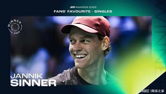 辛纳超越阿尔卡拉斯当选ATP年度最受欢迎球员 赛事数据揭示原因