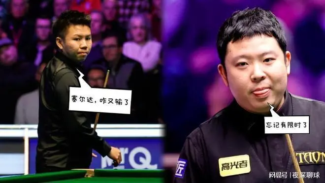 中国斯诺克单局限时赛战绩公布 赵心童领衔四胜五负将迎关键战