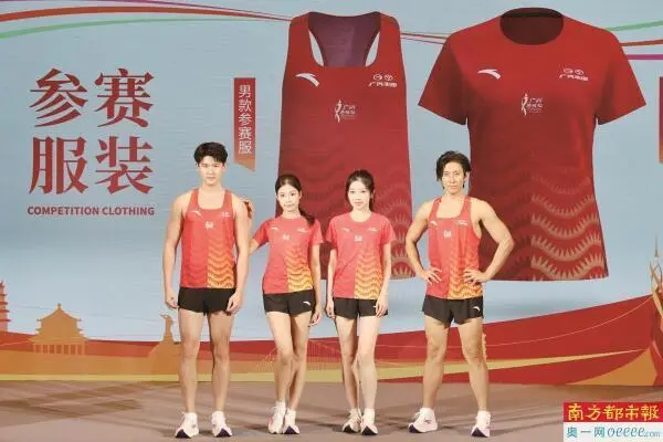 2025年广州马拉松升级为粤港澳大湾区赛事 打造区域体育盛会